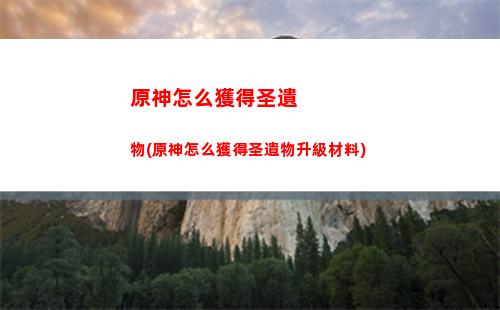 原神增幅(原神增幅反應有哪些)