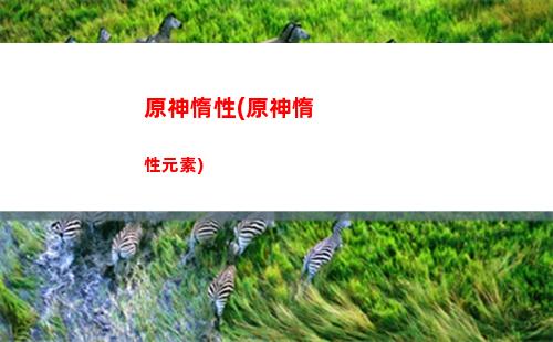 原神韓文(原神韓文名)