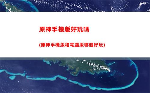原神雙刀(原神雙刀流角色)