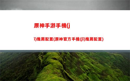 原神死之羽(原神死之羽主屬性有哪些)