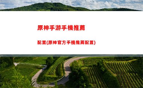 原神死之羽(原神死之羽主屬性有哪些)