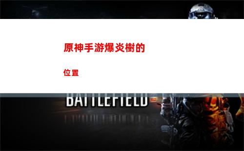 原神手游高幀數(原神手游幀數最高多少)
