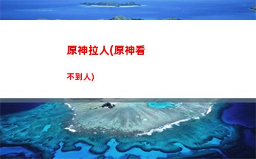 原神狂暴(原神狂暴的狂風之核)