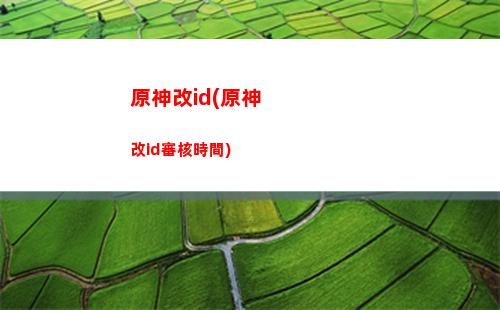 原神古董(原神古董議價)