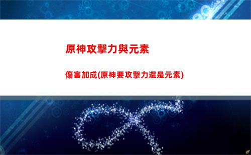 原神古云有螭任務第三個(原神古云有螭任務第三個順序)
