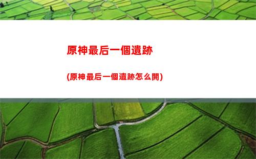 神禾原秦大墓