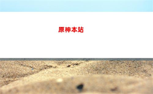 神原秋人情侶頭像高清