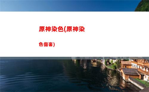 原神三個兵(原神三兵圖片)