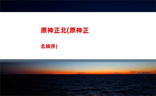 原神原神千年千巖(原神千巖套全名叫什么)