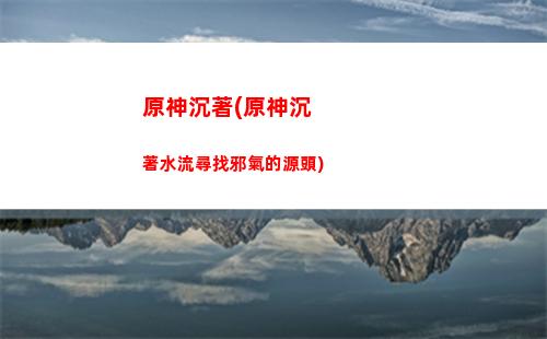 原神打字(原神打字鍵盤彈不出來)