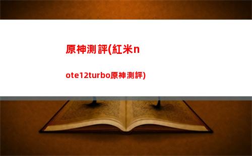 原神地圖app(原神地圖全貌七國)