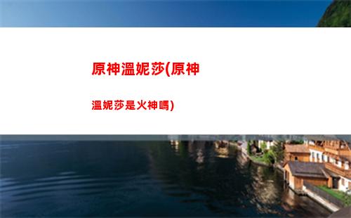 原神未出五星(原神一般多少抽出五星)