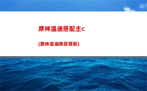 原神微博哪里領原神(原神微博哪里可以領原石)