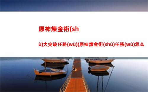 原神角色排行榜(原神角色排行榜31)