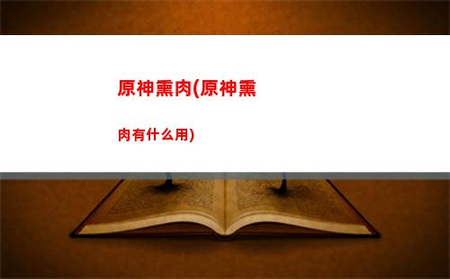 天馬原神(神·圣光天馬)