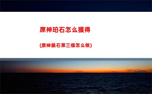 原神貓耳男(原神貓耳男生)