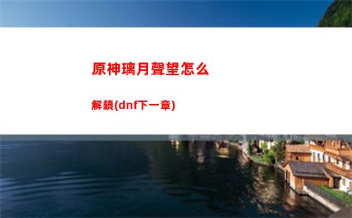 原神雷同(原神雷同人)