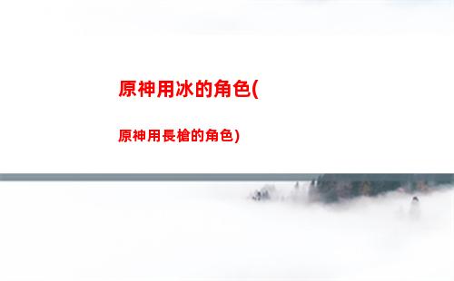 原神銀河(原神銀河奧特曼)