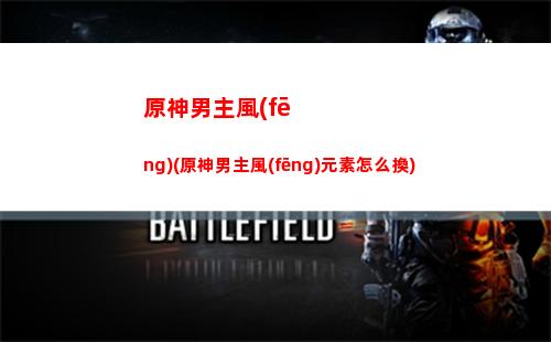原神泡影(原神泡影破滅圖片)