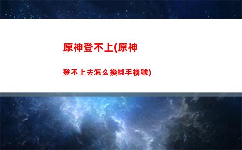 原神打金(原神打金一天能賺多少錢)