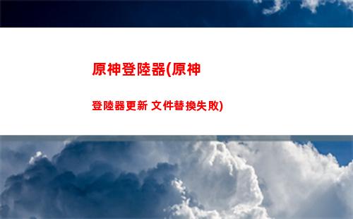 原神惡墮熒(原神熒是什么身份)