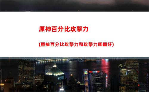 原神安柏本(原神安柏本 子)