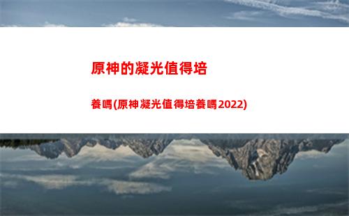 原神達達利亞up池(原神達達利亞配隊)