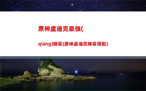 原神借鑒(原神借鑒鬼泣)