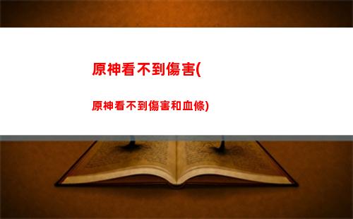 原神可莉up池四星(原神可莉up池什么時候出)