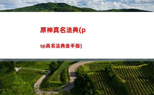 原血神座改編(原血神座后續)