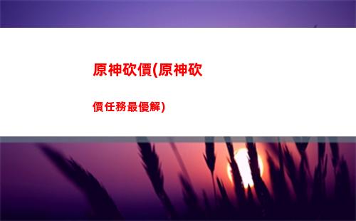 原神進三測(原神三測結束時間)