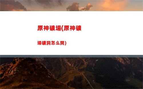 原神空與熒(原神空與熒校園生活)