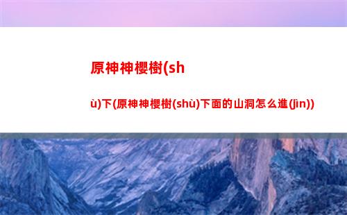 原神七重屬性