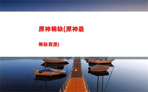 原神虛散人(原神虛散人離之處的圓盤怎么開)