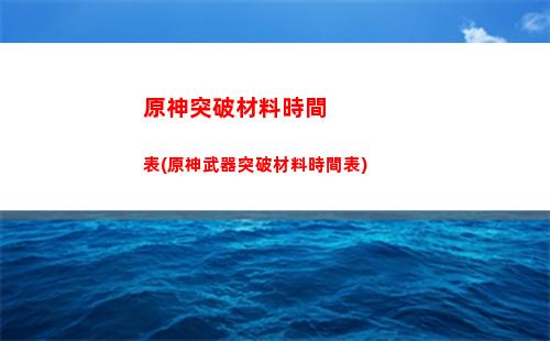 原神鐵路(靖神鐵路官網(wǎng))