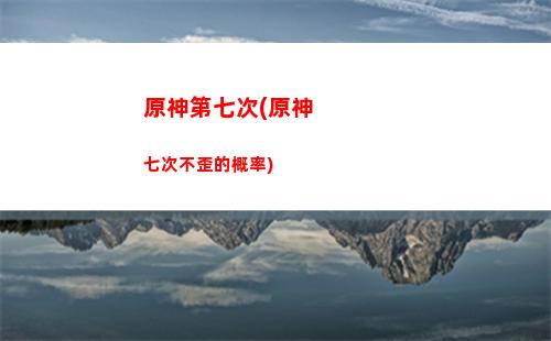 原神地靈之(原神地靈之匙)