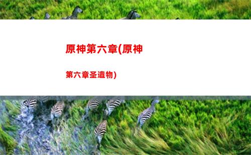 原神法師(原神法師)