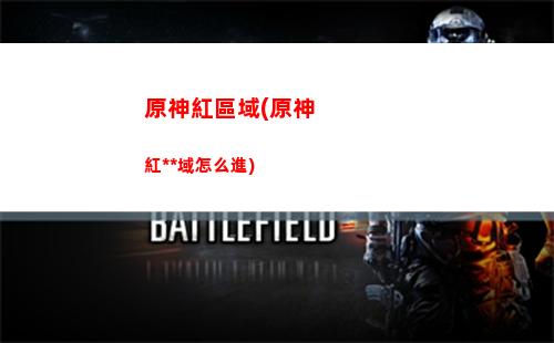 原神公子四星圣遺物(原神公子四星圣遺物搭配推薦)