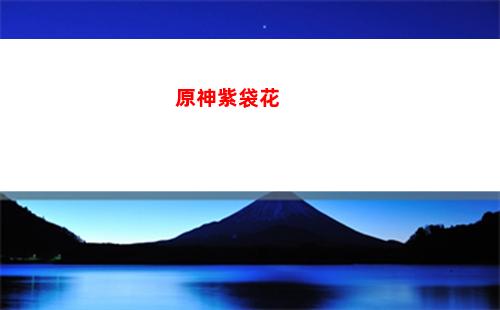 原神走一圈(原神什么時候更新一次)