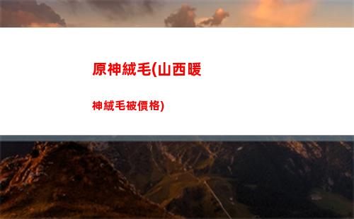 原神琴招式(原神招式大全)