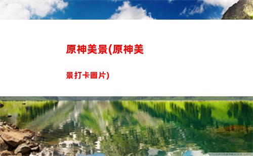 原神面具刷(原神刷破碎的面具)