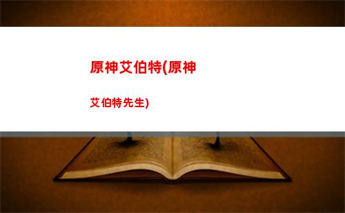 原神45(原神45級世界等級是多少)