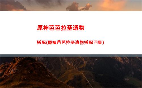 原神充1w(原神充1萬算多嗎)