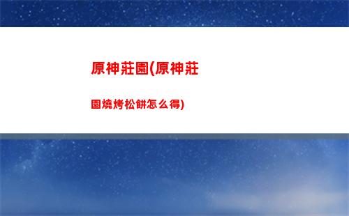 神原愛(福原愛小時候照片)