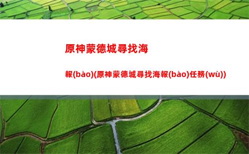 原神模型(原神模型下載)