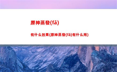 克羅麗絲原神(原神怎么和克羅麗絲對(duì)話)