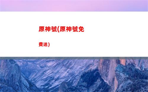 原神古文之章寶箱(原神古文之章第一幕)