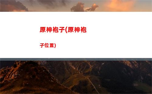 原神朱雀(原神朱雀是誰)