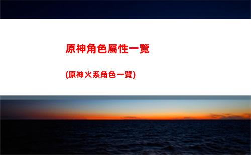 原神聯機怎么進入副本(原神怎么聯機不了)