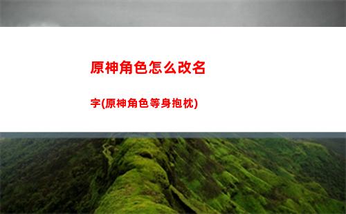 原神綾人(原神綾人武器推薦)